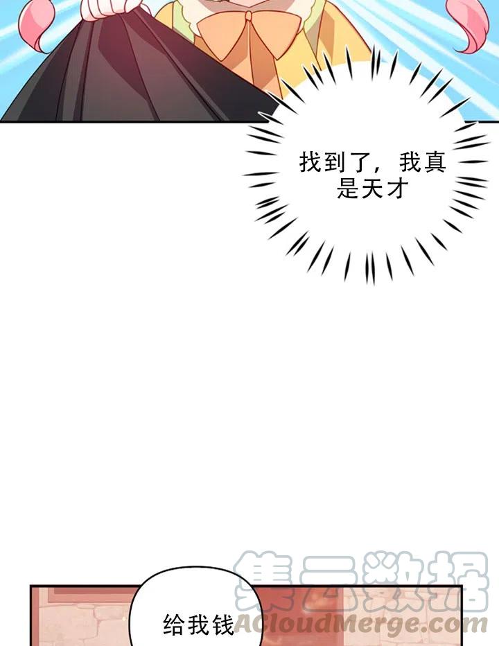 第29话48