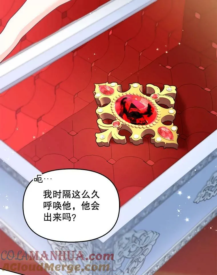 83.寻找办法44