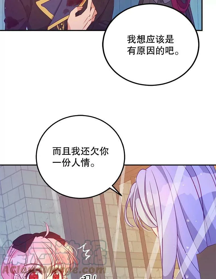 65.生母找上门27