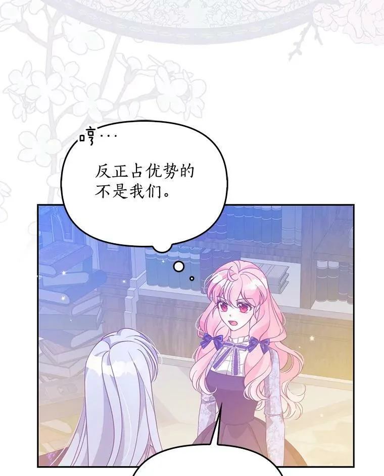 83.寻找办法83