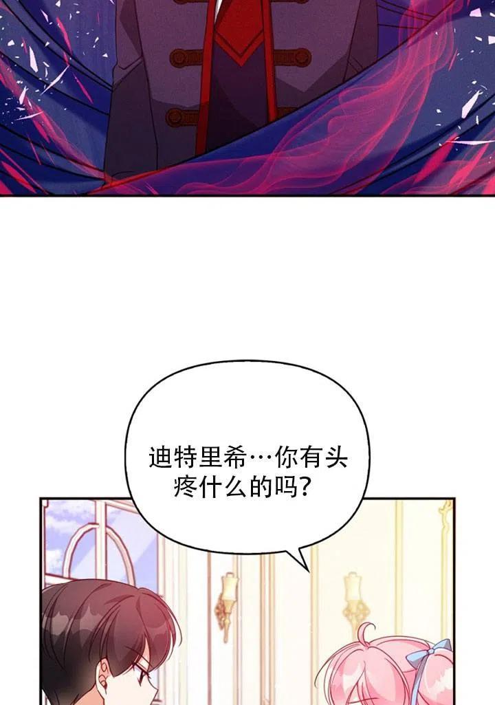 第39话20