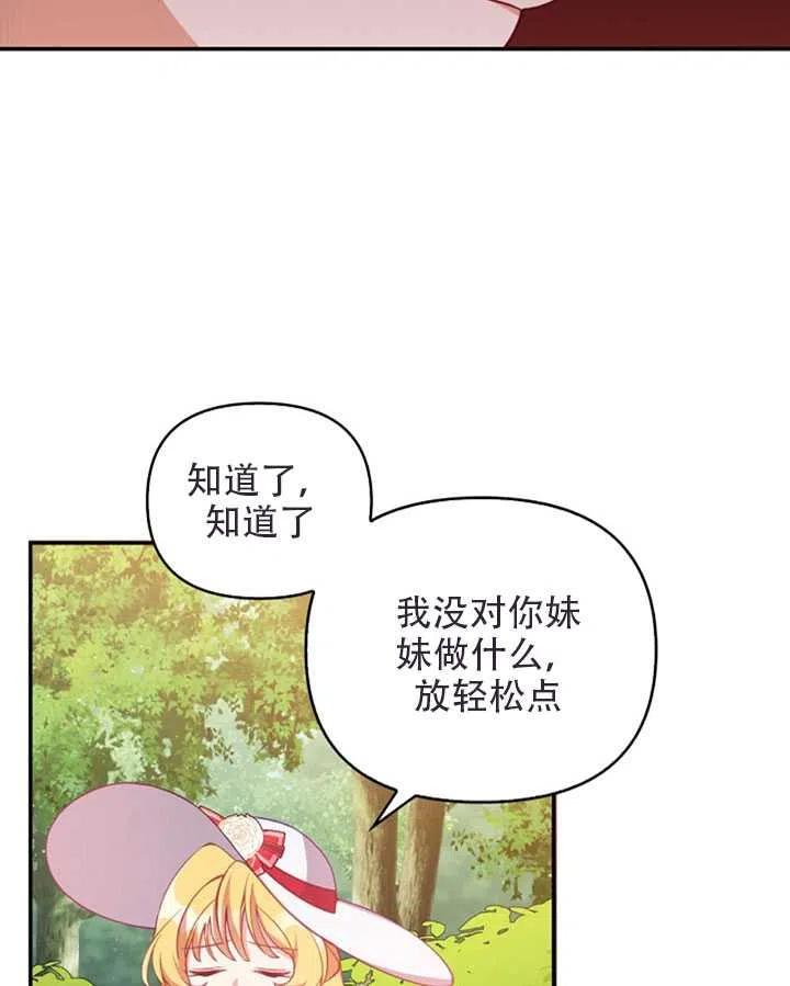 第25话65
