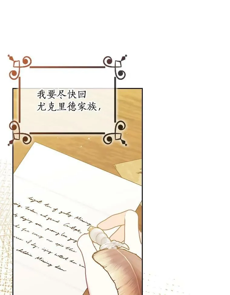 88.决心离开49