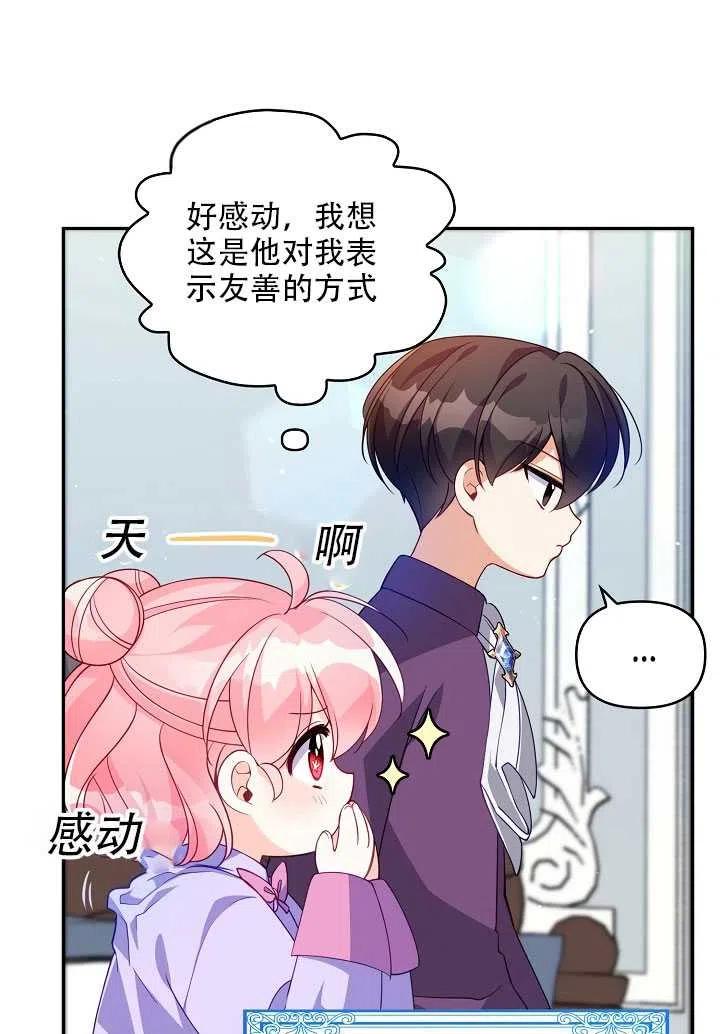 第13话18