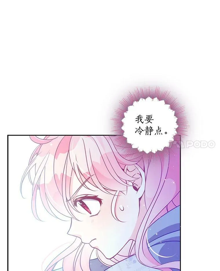 73.拔剑91