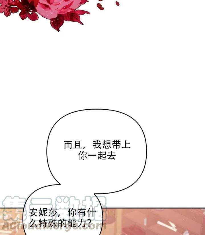 第26话42