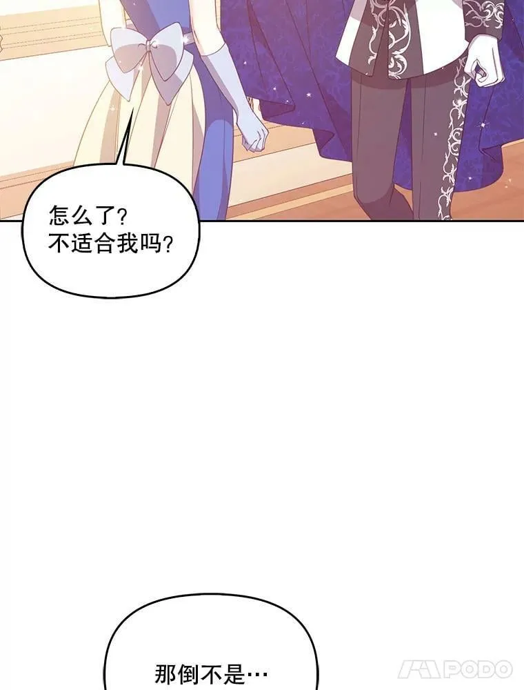 77.秋季宴会31