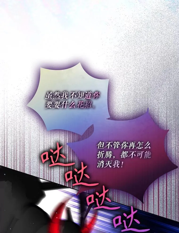 107.封印海拉11