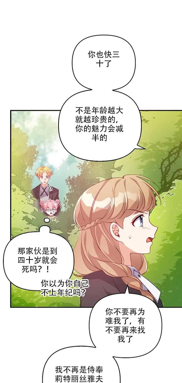 第19话55