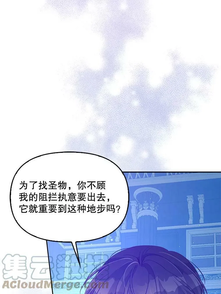 71.魔法阵42