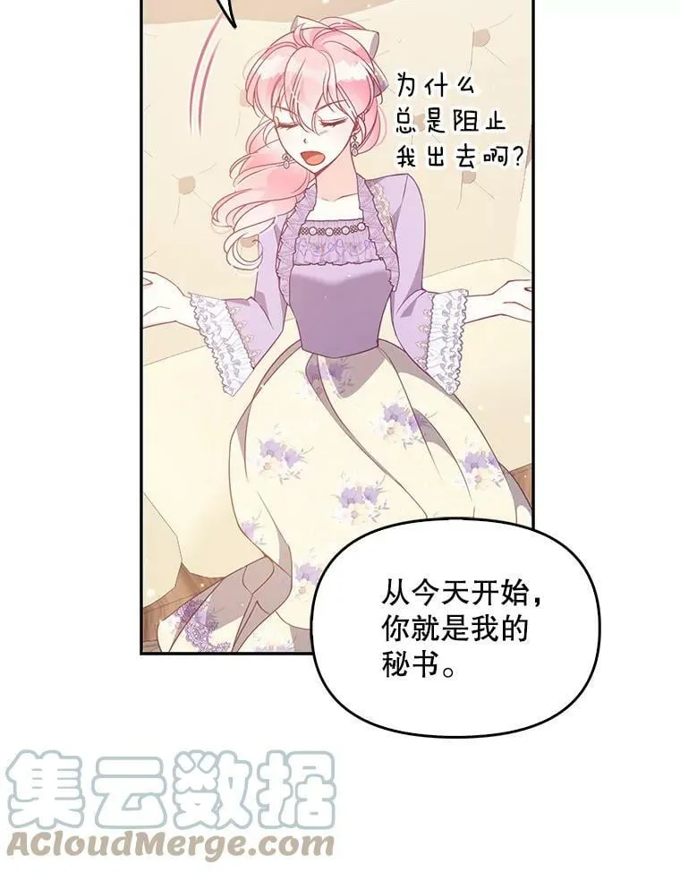 70.休战81