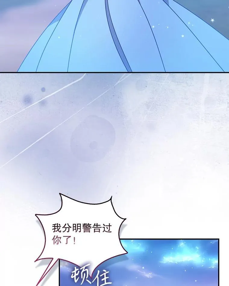103.黑之圣女34
