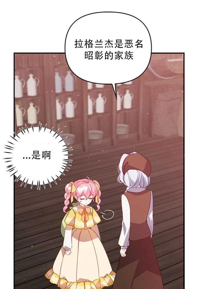 第30话34
