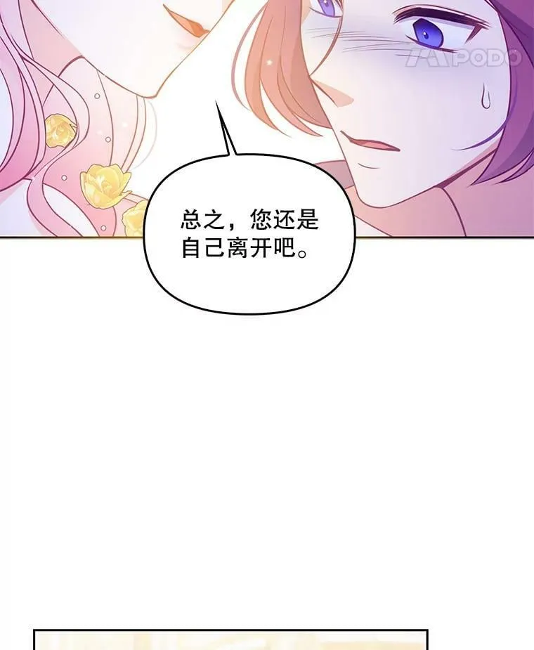 68.茶话会（1）71