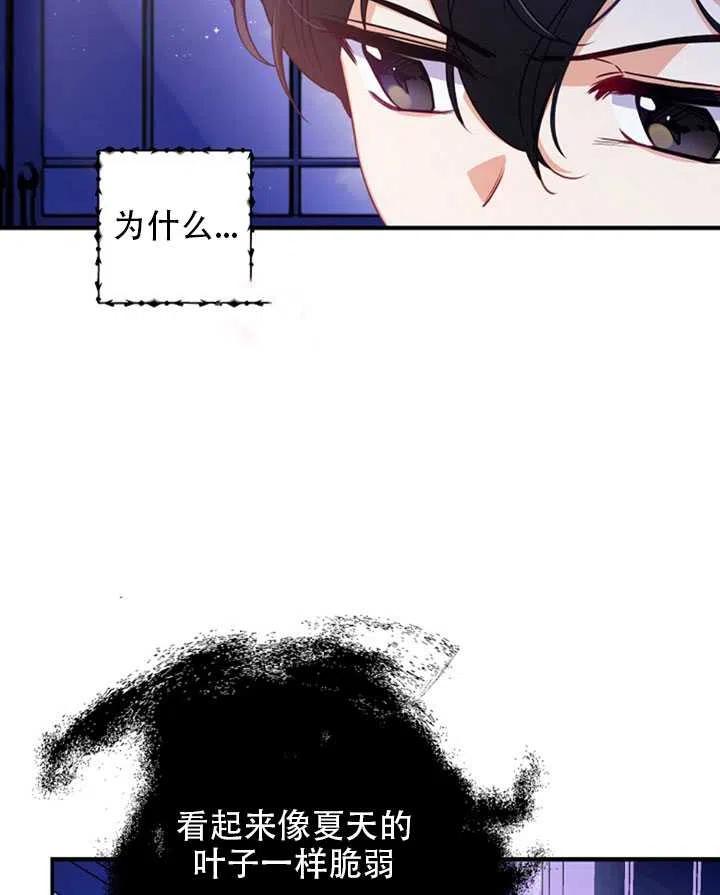 第26话13