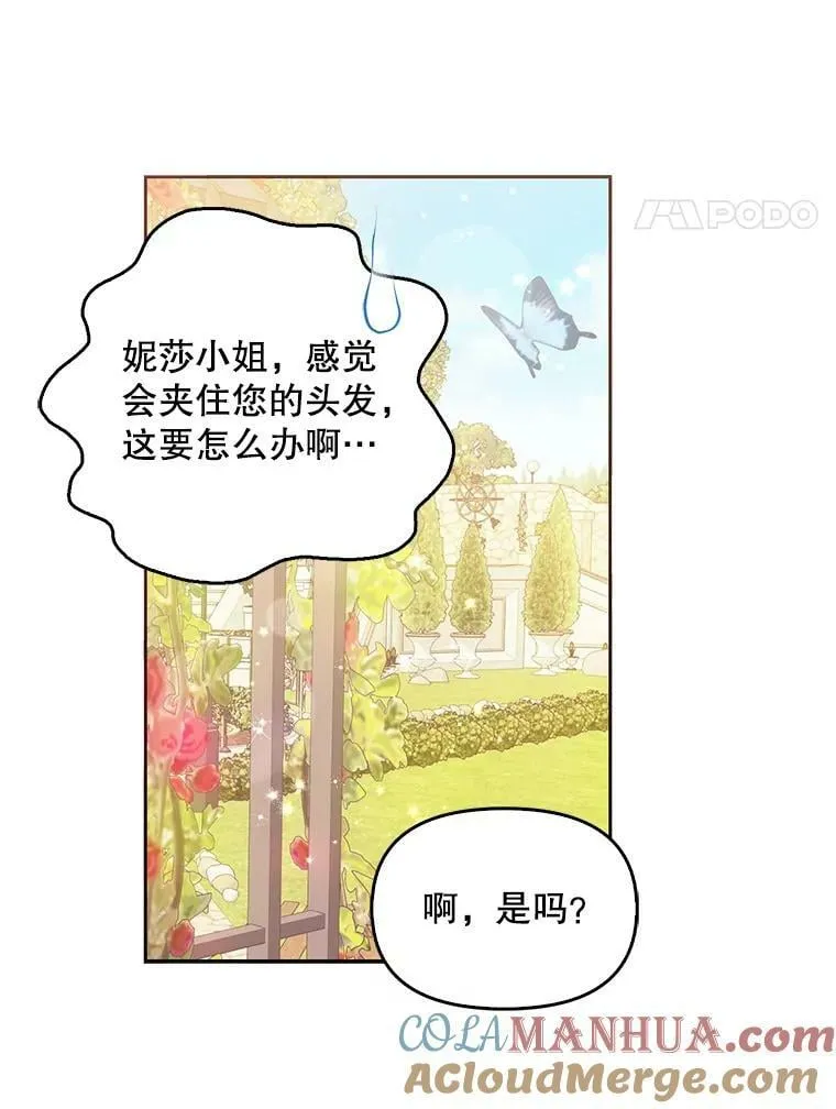 81.再次劝说20