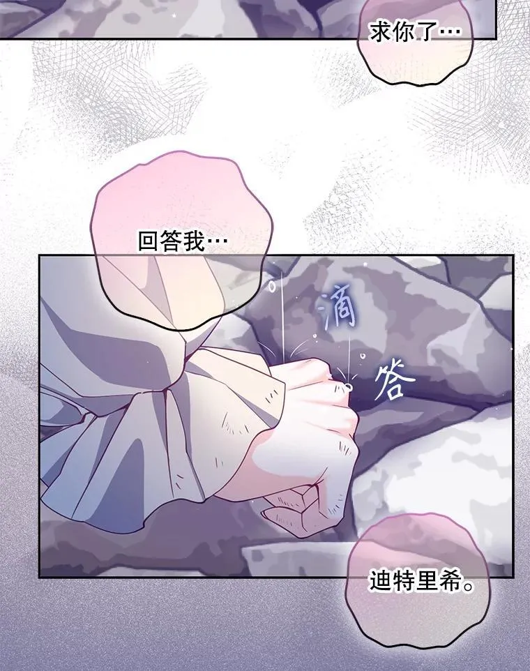 105.恶魔女神55