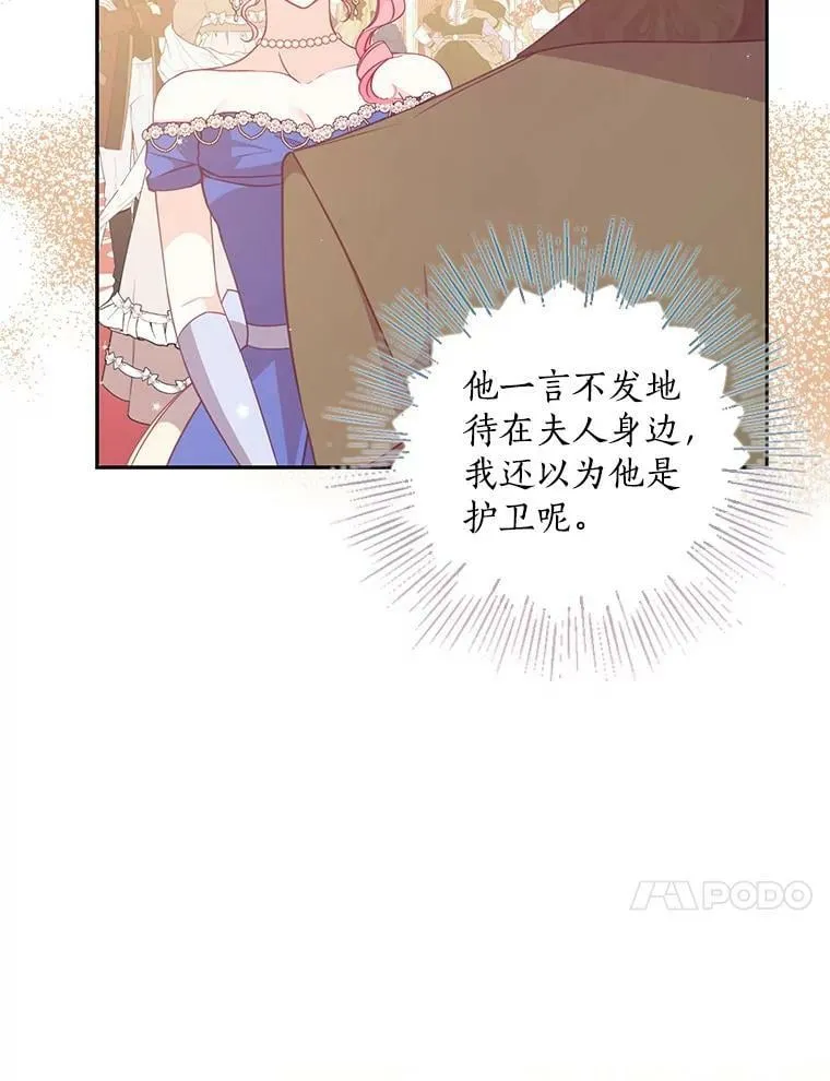 77.秋季宴会53
