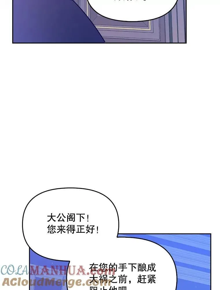 99.自导自演75