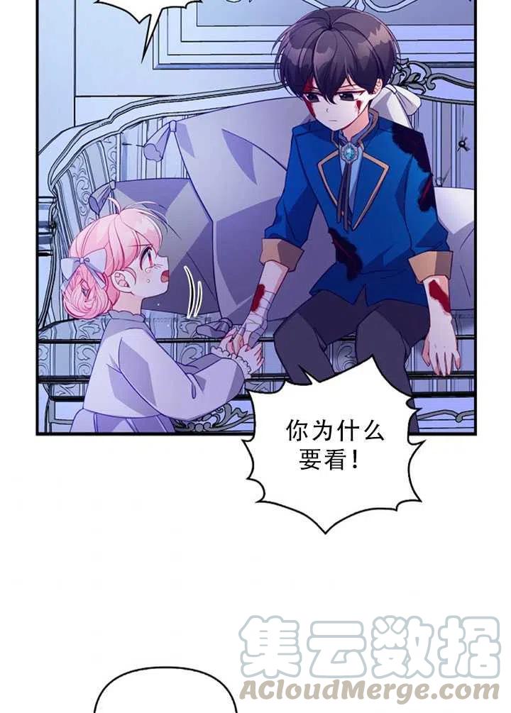 第34话63
