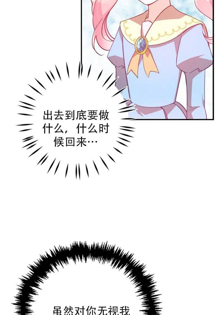 第39话26