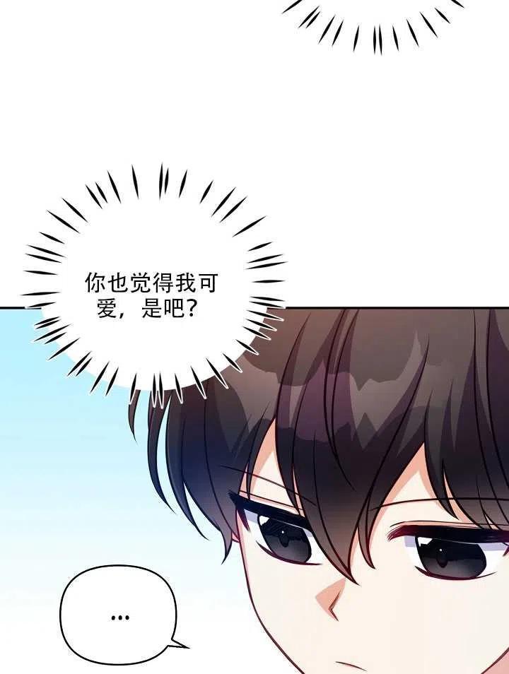 第13话7