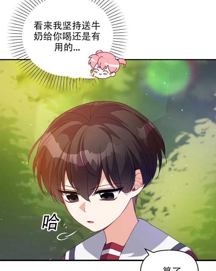 第11话57