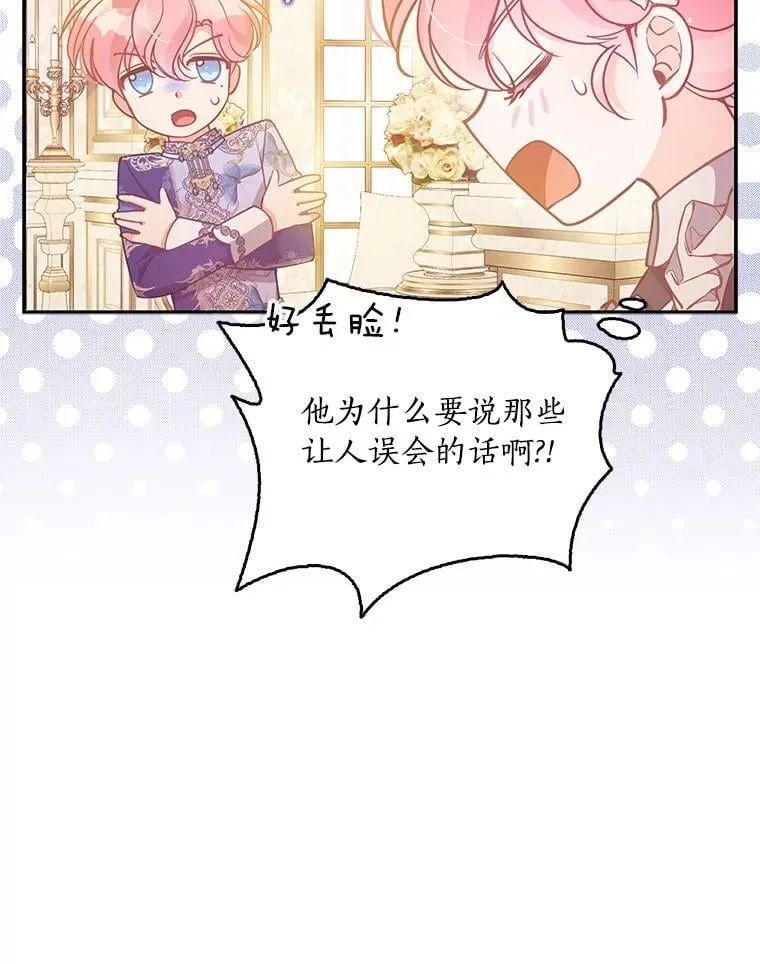 98.误解14