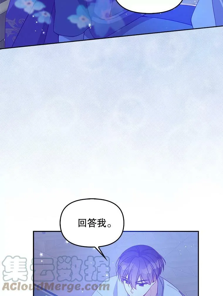 71.魔法阵39