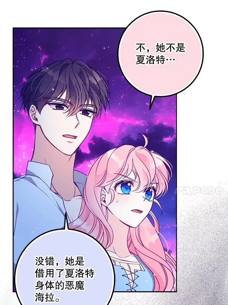 105.恶魔女神83