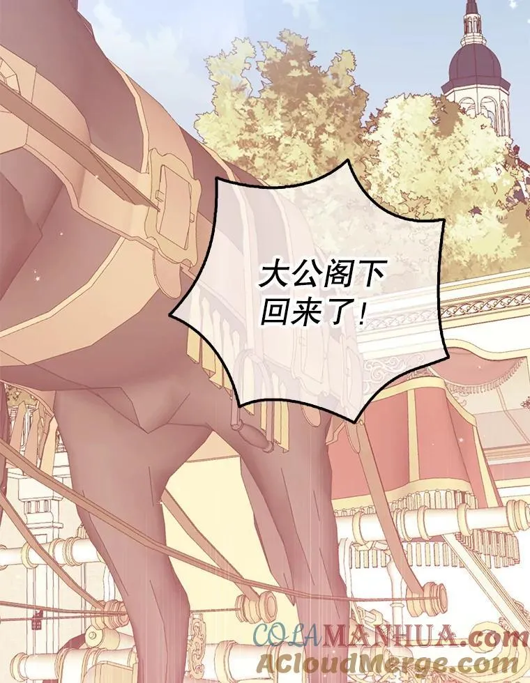 117.求婚（本季完）32
