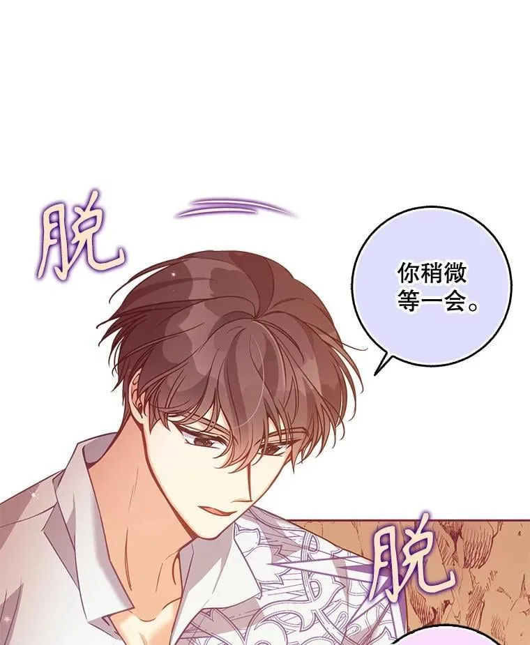 101.告白55
