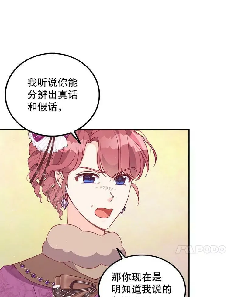 66.劝说16