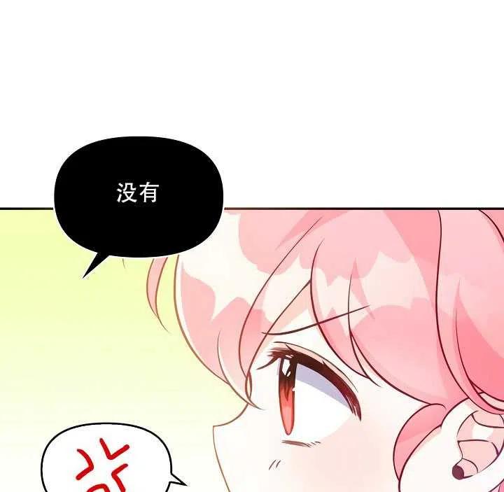第17话59