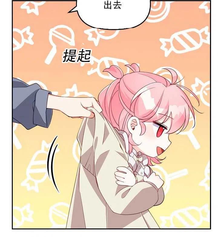第15话9