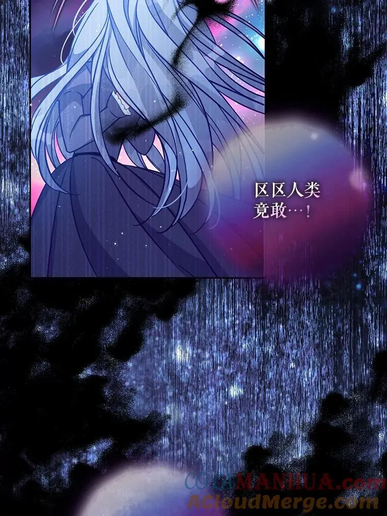 105.恶魔女神104