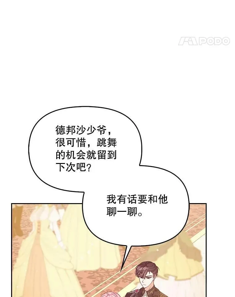 86.脱衣服？54