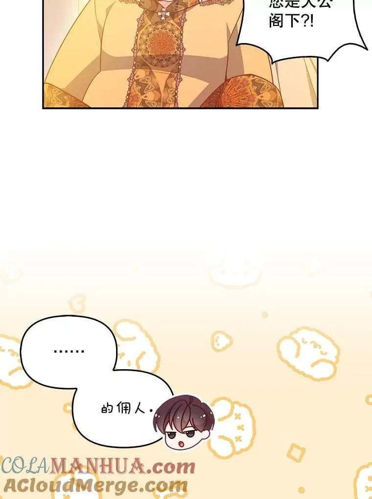 95.佣人和侍女64