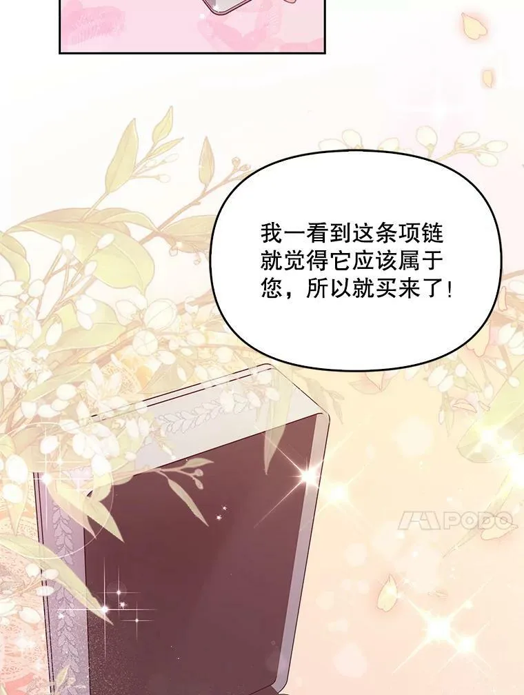 81.再次劝说13