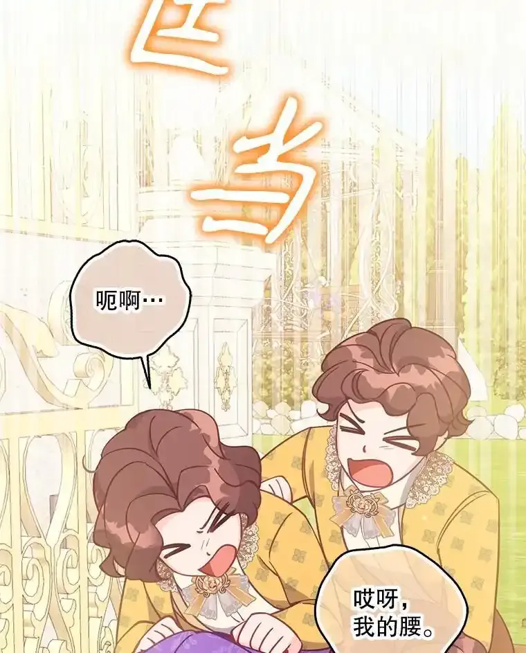 117.求婚（完）135