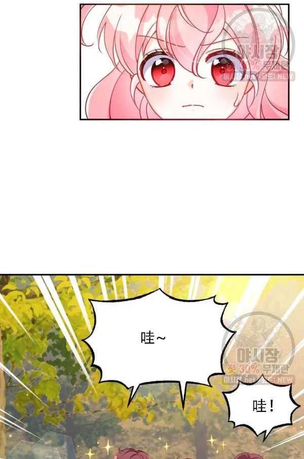 第33话70