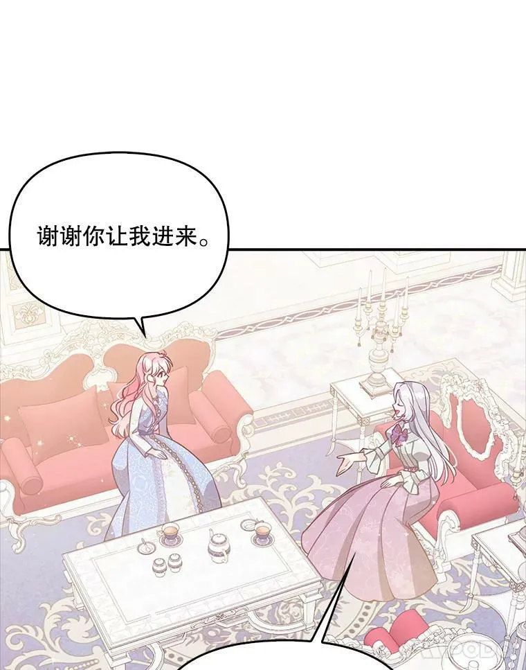 90.得到答案81