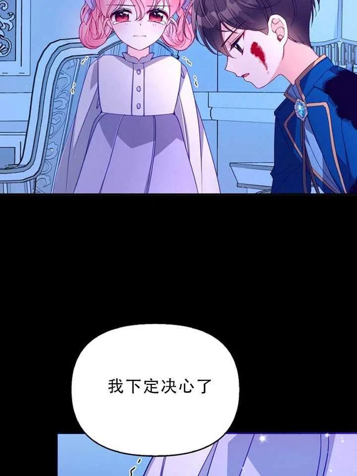 第35话11