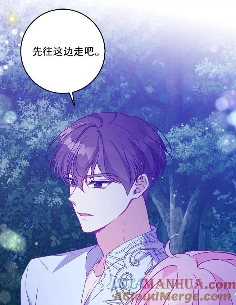 100.她的吻6