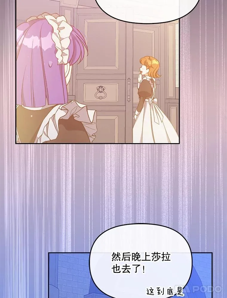 97.花花公子13