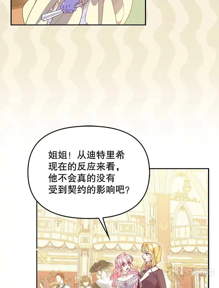 85.毫无反应13