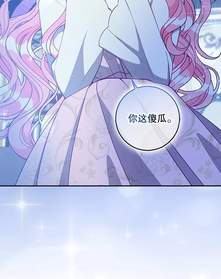 116.你真坏67