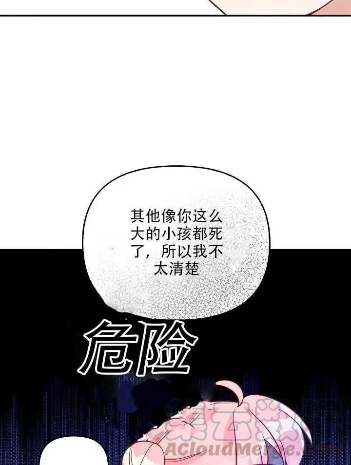 第13话8
