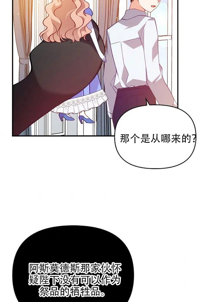 第37话49