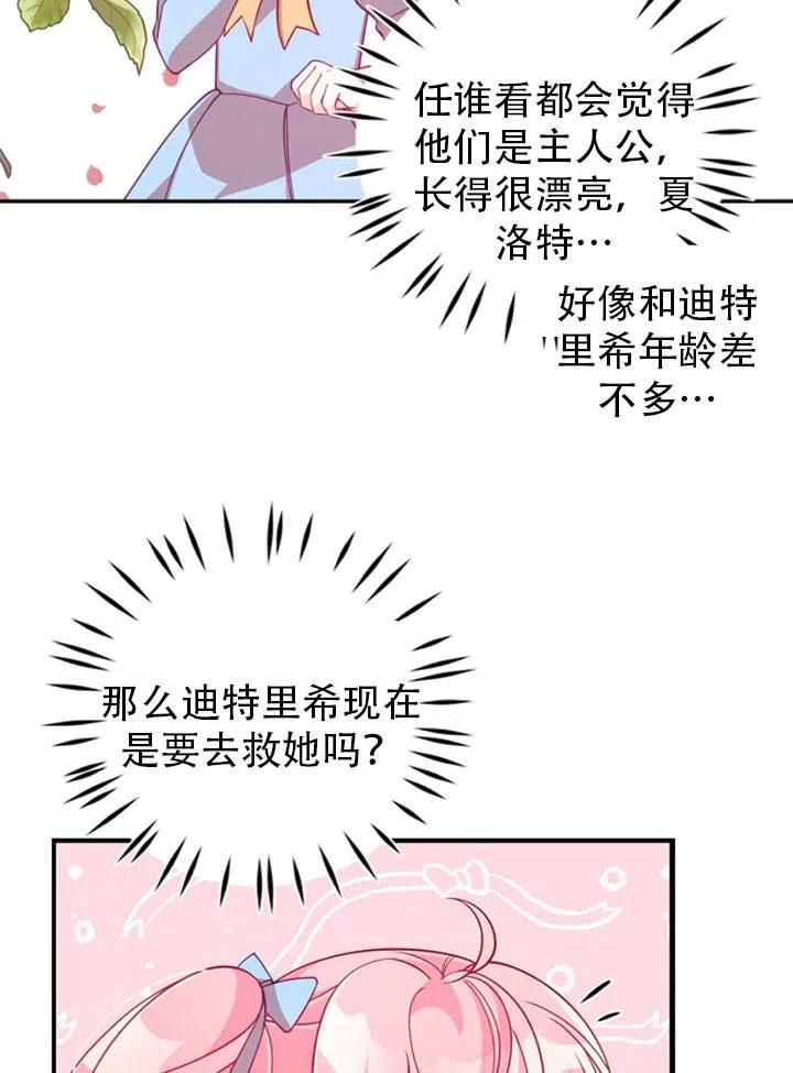 第39话64